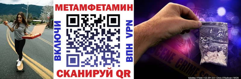 АМФ Premium  Барнаул 