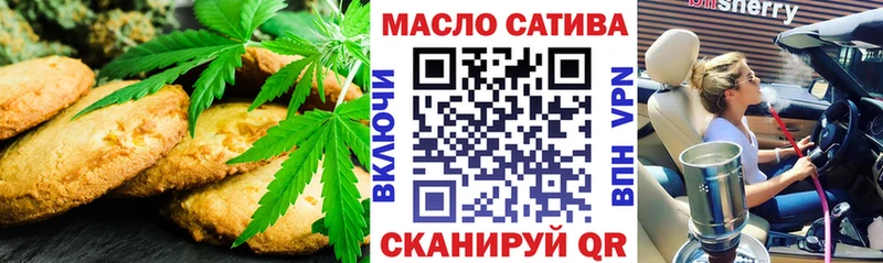 Canna-Cookies конопля  Барнаул 