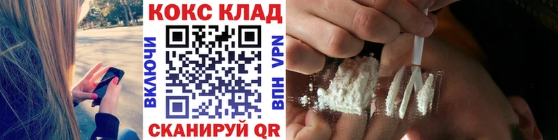 KRAKEN ссылки  Барнаул  Кокаин 98% 