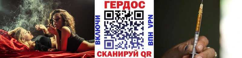 купить закладку  Барнаул  Героин хмурый 