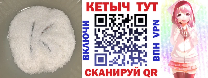 где найти Барнаул blacksprut ссылки Кетамин VHQ