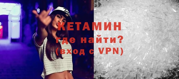 ALPHA-PVP Богородицк