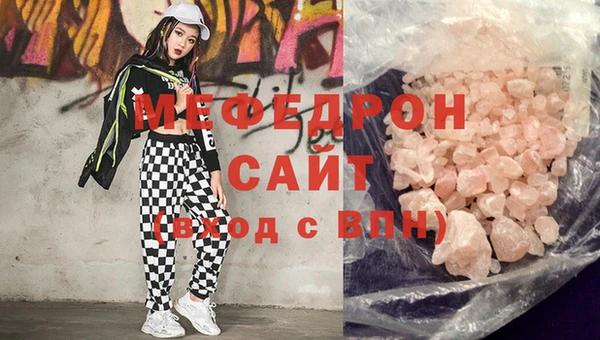 ALPHA-PVP Богородицк