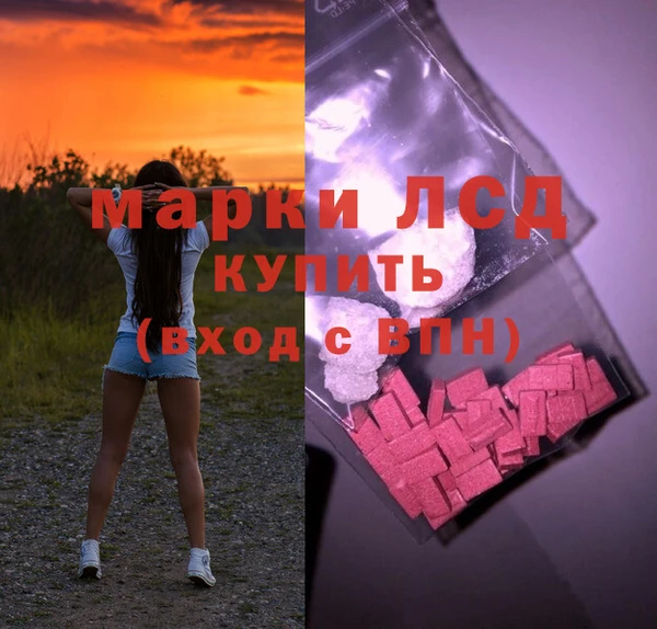 ALPHA-PVP Богородицк