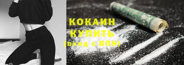 бутик Богородск