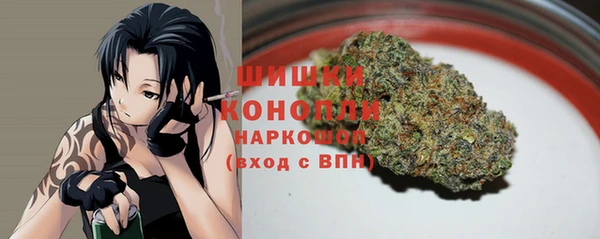 бутик Богородск