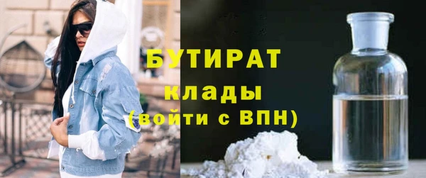 бутик Богородск