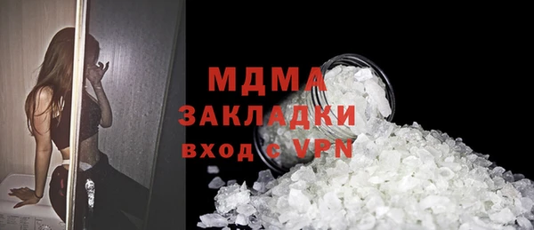 ALPHA-PVP Богородицк