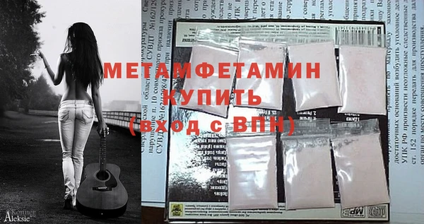 ALPHA-PVP Богородицк