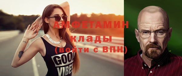 каннабис Богданович