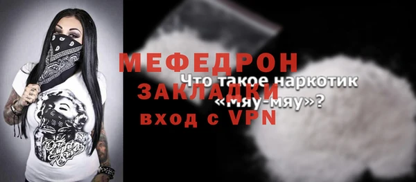 каннабис Богданович