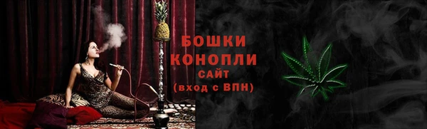 ALPHA-PVP Богородицк