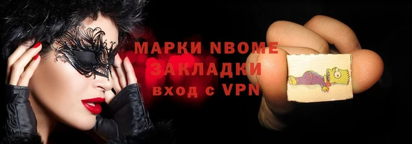 бутик Богородск