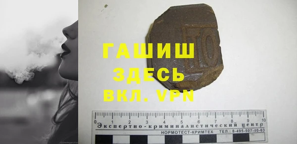 ALPHA-PVP Богородицк