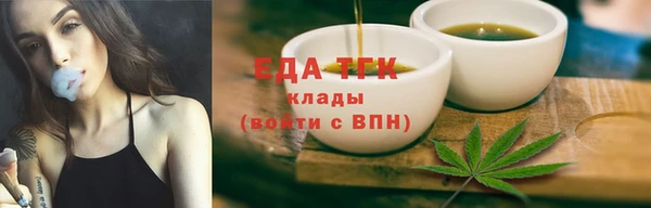 ALPHA-PVP Богородицк