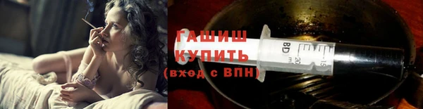 бутик Богородск