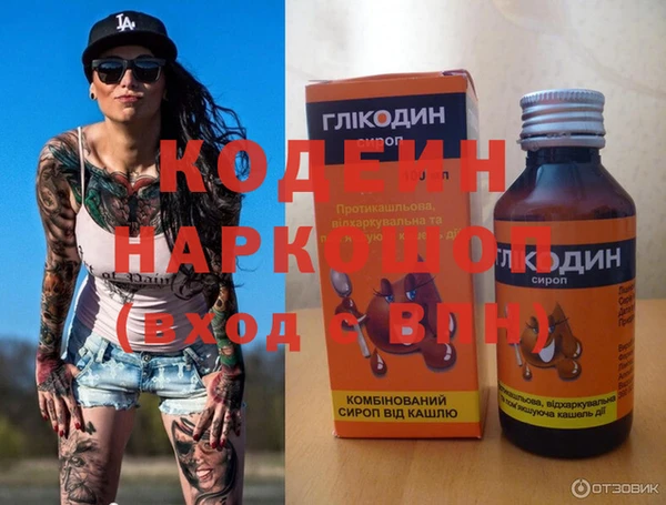 каннабис Богданович