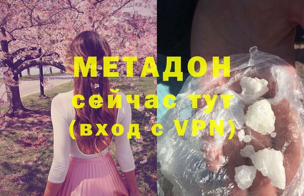 бутик Богородск