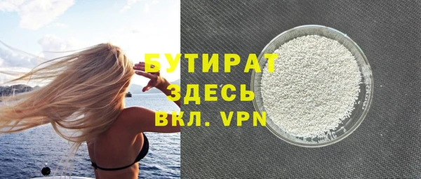 ALPHA-PVP Богородицк