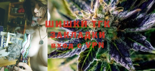 бутик Богородск