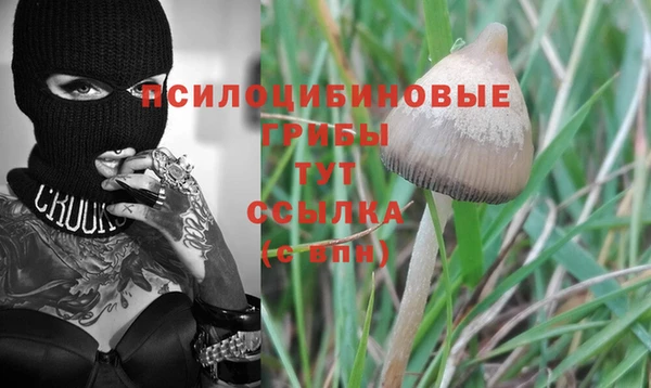 бутик Богородск