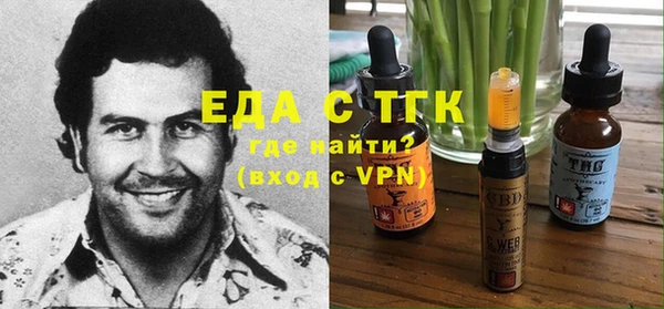 бутик Богородск