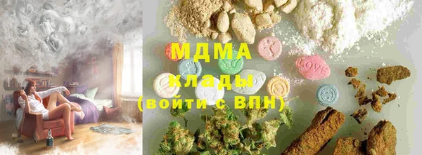 ALPHA-PVP Богородицк