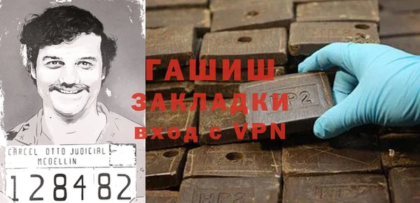 ALPHA-PVP Богородицк