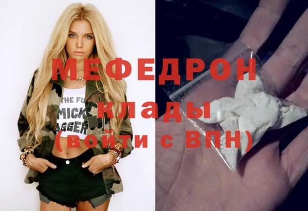 бутик Богородск