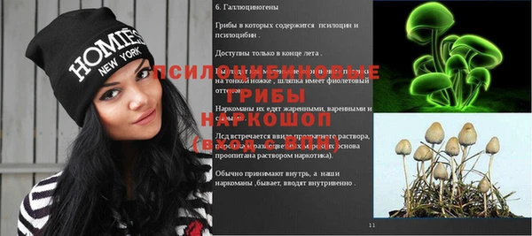 бутик Богородск