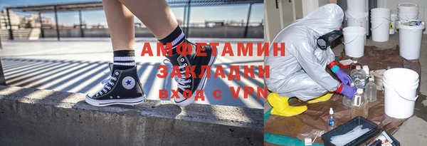 ALPHA-PVP Богородицк