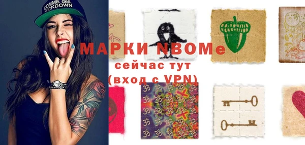 бутик Богородск