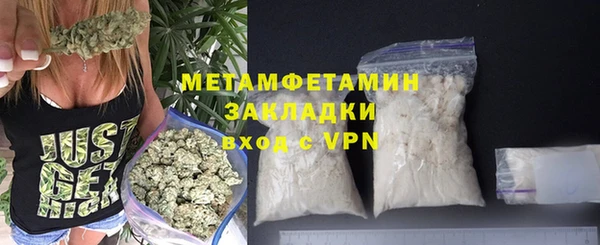 бутик Богородск