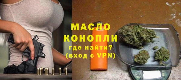 бутик Богородск
