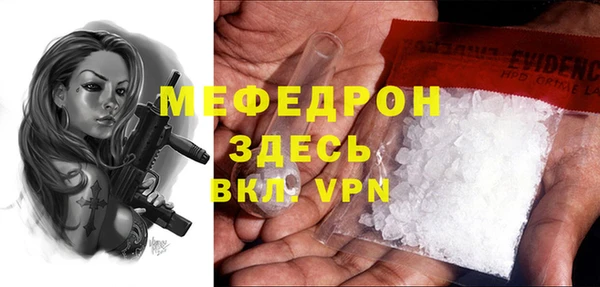 ALPHA-PVP Богородицк