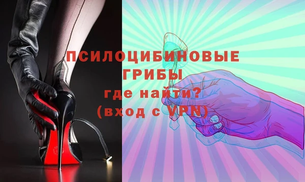 бутик Богородск
