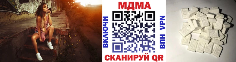 MEGA   Барнаул  МДМА crystal 