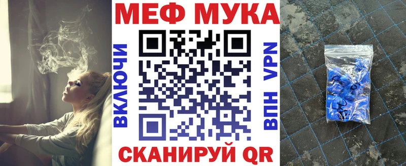 KRAKEN как зайти  Барнаул  Мефедрон мука 