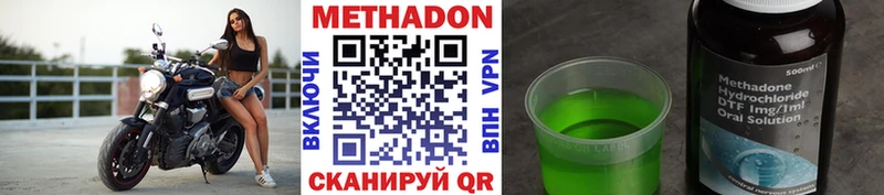 Метадон кристалл  мега вход  Барнаул 