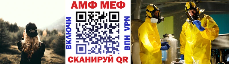 даркнет как зайти  Барнаул  Метамфетамин Methamphetamine 